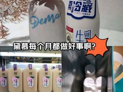 -DEMO黛慕蛋糕(三街两巷店)