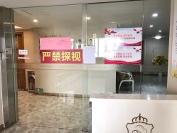 -宝媛会月子中心(越秀店)