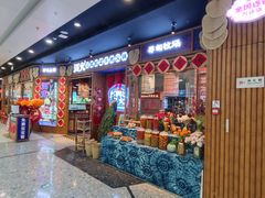 -万达广场(北京槐房店)