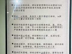 -H立方实景剧情密室(天河旗舰店)