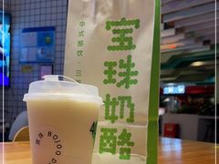 -宝珠奶酪(浦东金桥店)