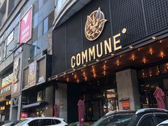 门面-COMMUNE幻师(解放西路店)
