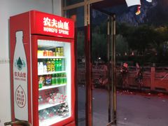 -路口村义和米粉店