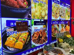 -旺角小渔村·海肠捞饭开创者(二马路店)