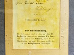 -上海蔡元培故居陈列馆