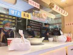 -十八梯邓凳面(大坪正街店)