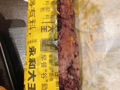 爆有料三谷饭团-永和大王(龙德广场店)