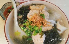 Mixed Meatball Noodle Soup