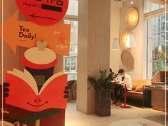 -奈雪的茶(中海环宇荟店)