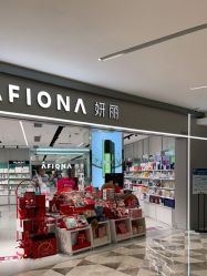 -AFIONA妍丽