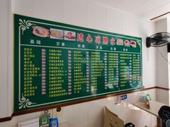 -透心凉糖水(听海居店)