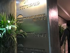 -HIGH FIVE哈福手工汉堡(桂林路店)