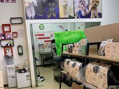 -沐沐家宠物(成寿寺店)