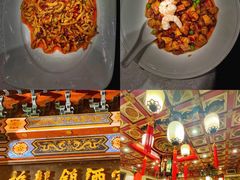 -梅龙镇酒家(南京西路总店)