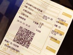 -武商摩尔影城(国广IMAX激光店)