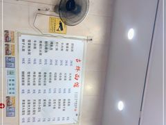 -吉祥面馆(孩儿巷北路店)