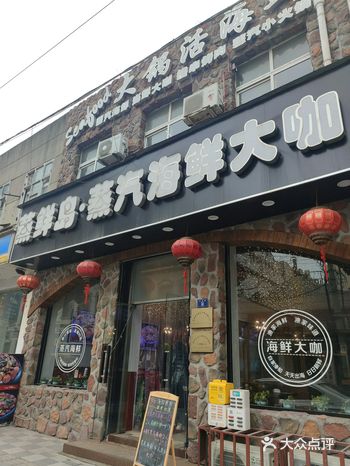 中山路劈柴院附近，生意一直火爆