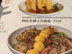 -和牛食堂•BISTRO(广州首店)