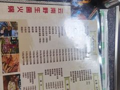 -滇藏石锅宴(崇仁巷老店)