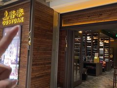 -菩泰·泰式草本按摩SPA(国大城市广场店)