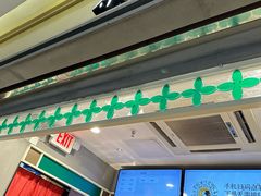 -茶理宜世(东方宝泰店)