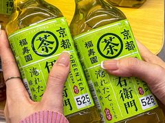 -blt精品超市(高德置地冬广场店)