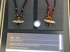 -结绳记(国瑞店)