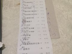 -悦林汤馆(观海店)