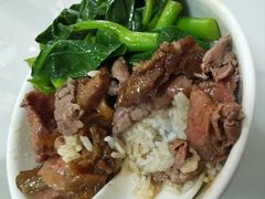 -彬记牛肉粿