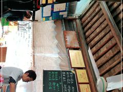 -忆秦园小笼包(惠山古镇总店)