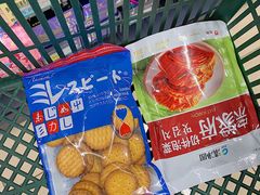 -兴龙广缘超市(奥体中心店)