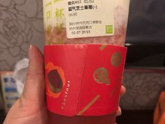 -奈雪的茶(湖滨银泰in77C区PRO店)