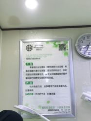 -苗医生专业祛痘·皮肤管理