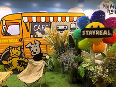 -StayReal Cafe(长宁来福士广场东八区店)