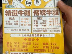 -老day牛杂(官也街总店)