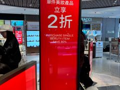 -DFS迪斐世(香港广东道店)