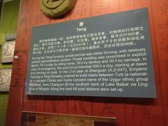 -宁夏邮政博物馆