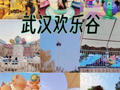 -武汉欢乐谷