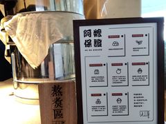 -阿嬷手作(深圳梅林卓悦汇店)