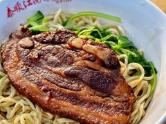 -泰顺江南春面馆