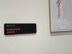 -海马体大师店(广州天汇广场IGC大师店)