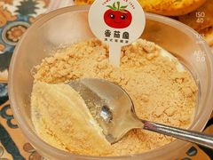 -番茄屋葡式美食(总店)