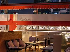 -DEW Lounge(深圳湾店)