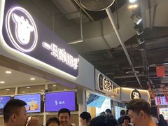 -一只酸奶牛(八一路店)