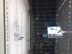 -冠军冰场CHAMPION RINK(凯德广场店)