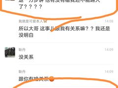 -全民侦探沉浸剧场剧本杀(西安路店)