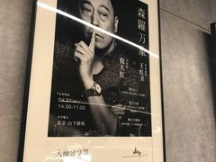 -山下C5cafe(惠通时代广场店)