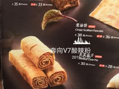 菜单-羲和雅苑•北京烤鸭(国贸商城店)