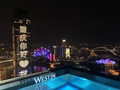-重庆解放碑威斯汀酒店