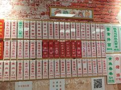 -鲁达面馆本帮风味(共康东路店)